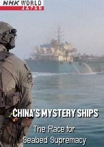 China Mystery Ships