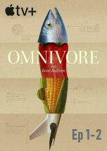 Omnivore Ep 1-2
