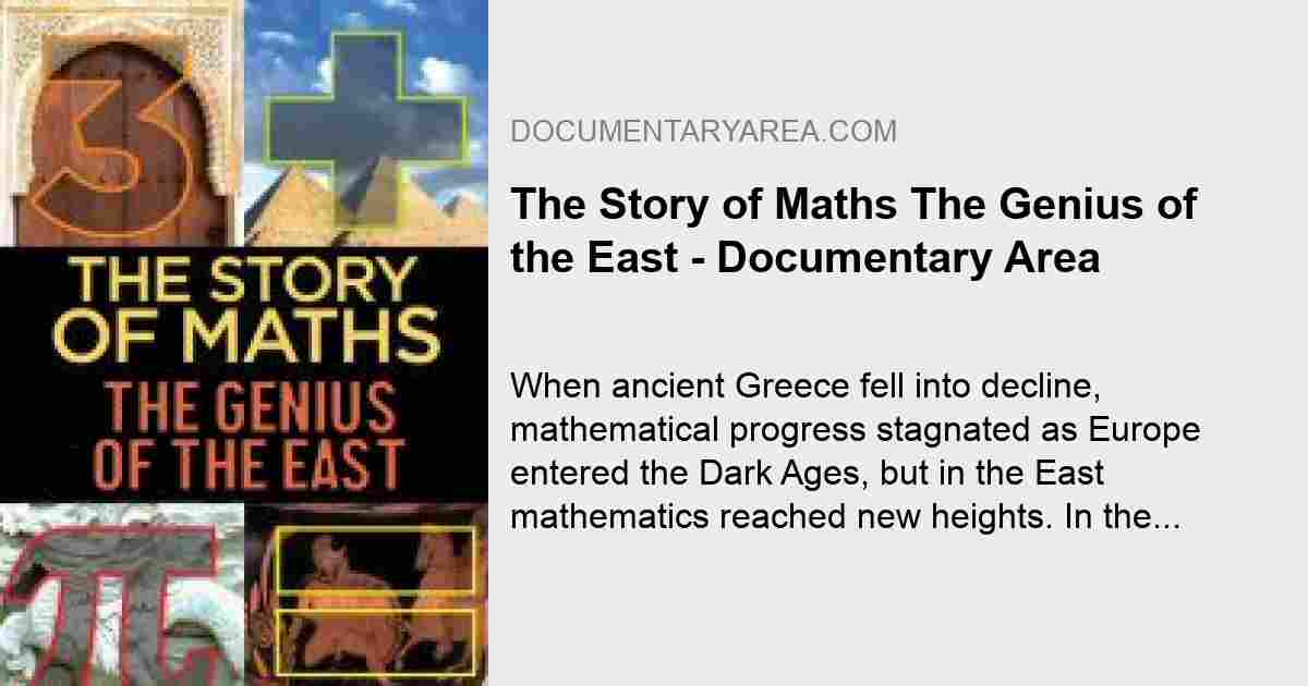 Mathematics Documentary Area Page 2